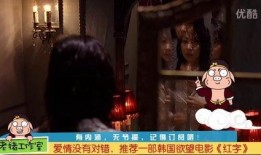 红字全集在线观看,探寻罪恶与救赎的深刻旅程