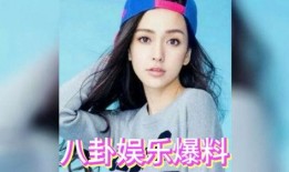 娱乐圈吃瓜圈说的是真的吗,是真是假，一探究竟
