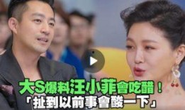 汪小菲微博最新爆料新闻,揭秘娱乐圈惊人内幕