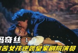 星探电影在线观看,探索宇宙奥秘的视觉盛宴