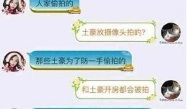 从哪里看饼干人最新爆料