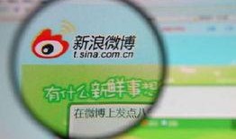 娱乐圈爆料的微博号,娱乐圈爆料微博号揭秘明星幕后故事