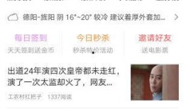 一手爆料完整版头条视频,一手爆料完整版头条视频幕后真相