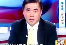 郝龙斌最新爆料视频播放,事件背后惊人真相