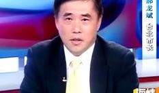 郝龙斌最新爆料视频播放,事件背后惊人真相