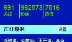 新闻爆料爆料邮箱,揭秘幕后真相的神秘通道