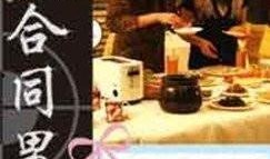 合同男友在线观看