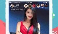 清风店吃瓜视频下载免费,免费下载，揭秘幕后真相
