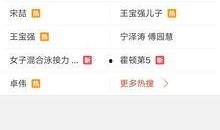 真正的郑州爆料是谁啊视频,视频背后的神秘人物