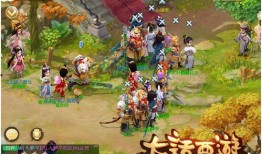 大话手游最新合服爆料图,揭秘最新爆料图背后的精彩合服盛况