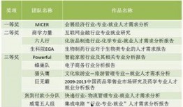 中山三角新闻爆料号码,揭秘事件背后真相