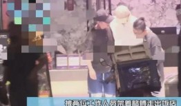 陈妍希女方爆料视频,揭秘背后惊人真相