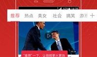 一手爆料完整版头条视频,一手爆料完整版头条视频幕后真相