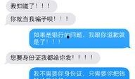 衡阳被骗爆料事件最新情况,受害者人数激增，警方全力追查中