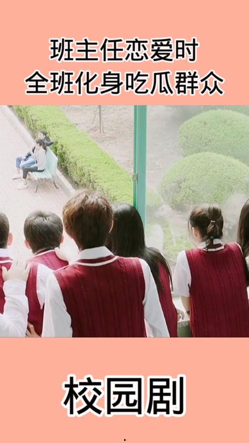 娱乐追剧吃瓜群众是什么,揭秘“吃瓜群众”的狂欢世界