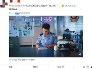 娱乐圈吃瓜微博号是谁,揭秘幕后真相与热点事件